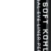 Rimmel London Soft Kohl Kajal Oogpotlood - 061 Jet Black -Bekende Cosmetica Winkel 226x1200 3